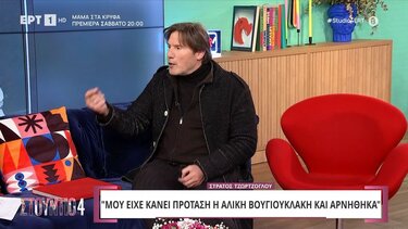 Στράτος Τζώρτζογλου