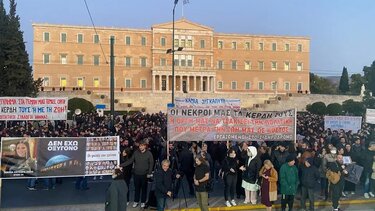 tempi athina syllalitirio