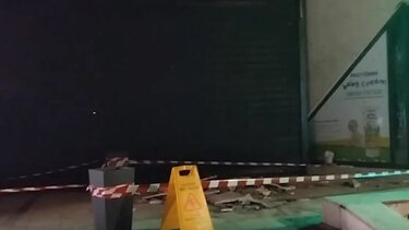 Θεσσαλονίκη 