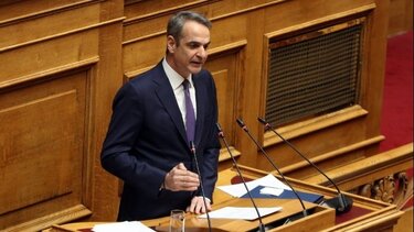 Μητσοτάκης