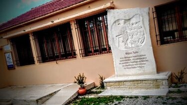 Σχολικό Μουσείο του Δήμου Ρεθύμνης στην Αμνάτο