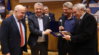 Επιμελητηριο Ηρακλείου