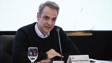 Κυριάκος Μητσοτάκης