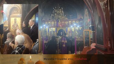 Άγιος Δημήτριος Λιμένος