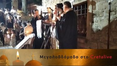 Άγιος Ματθαίος Πάσχα