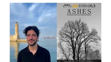 ASHES Ντοκιμαντέρ