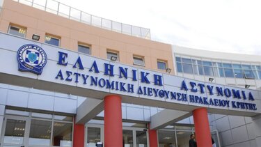 Αστυνομικό Μέγαρο Ηρακλείου