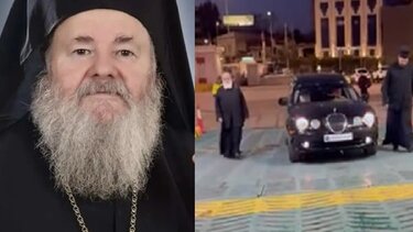 Μητροπολίτης Δαμασκηνός