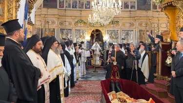 Δαμασκηνός, κηδεία