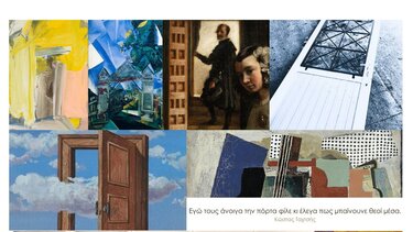 Έκθεση εικαστικών καλλιτεχνικού σχολείου