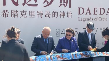 Έκθεση Δαίδαλος, Πεκίνο