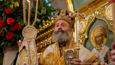 Σίδνεϊ, Εσπερινός Αγάπης