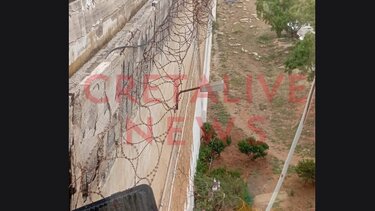 Φυλακές Αλικαρνασσου Εξωτερικος χώρος