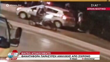 Τροχαίο στο Ρέντη