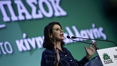 Μπατζελή πασοκ