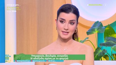 Κατερίνα Βισέρη