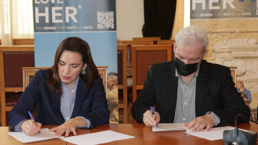 Κεφαλογιάννη Καλοκαιρινός