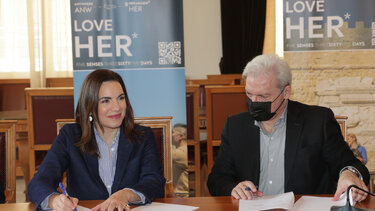 Καλοκαιρινός Κεφαλογιάννη