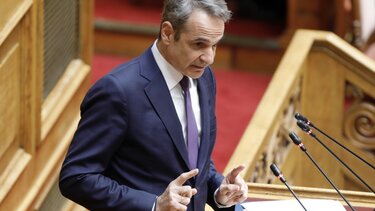 Κυριάκος Μητσοτάκης