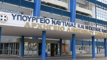 Λιμενικό Σώμα, Κρίσεις