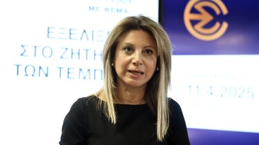 μαρία καρυστιανού