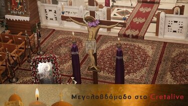 Εβδομάδα των Παθών