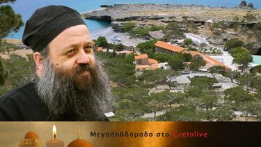 Ιερομόναχος Ιλαρίων Μονή Κουδουμά