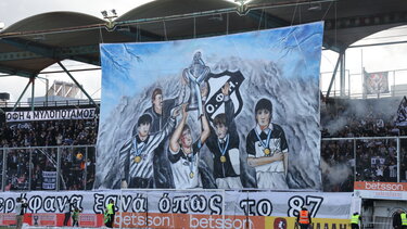 ΟΦΗ Κύπελλο