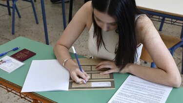 Πανελλαδικές Εξετάσεις