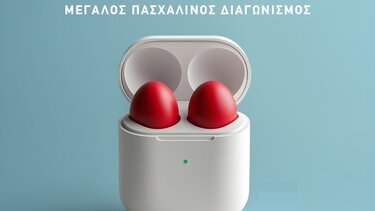 Πάσχα-ΣΥΝΚΑ