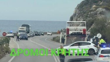 Τροχαίο, ΒΟΑΚ