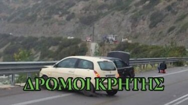 Τροχαίο, ΒΟΑΚ