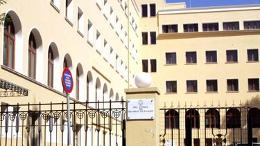 Ιερά Σύνοδος Εκκλησίας της Ελλάδος