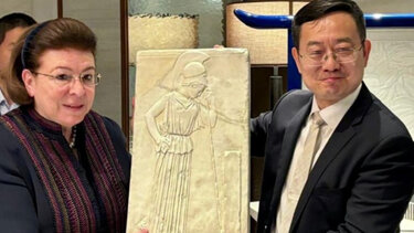 Μενδώνη Κίνα