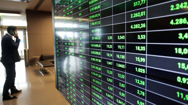 xrimatistirio athinon