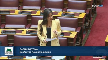 Ελένη Βατσινά