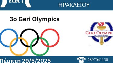 Πρότυπη μονάδας