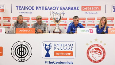 οφη ολυμπιακό