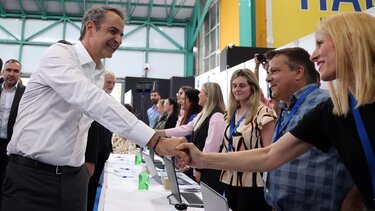 Κυριακος Μητσοτακης