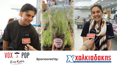 Χαλκιαδάκης Ημέρα Μητέρας