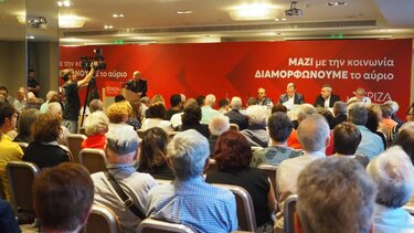 Φάμελλος Ηράκλειο