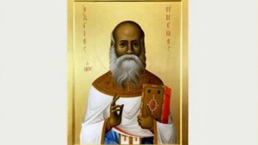 Άγιος Ευμένιος-Εθιά