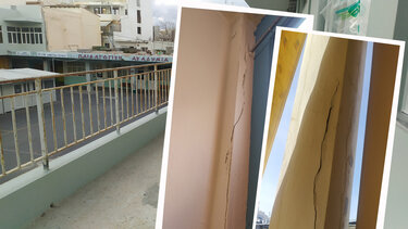 πρώην Ακαδημία σχολείο ρωγμές