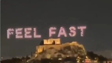 Drone show, Ζάππειο, Ακρόπολη