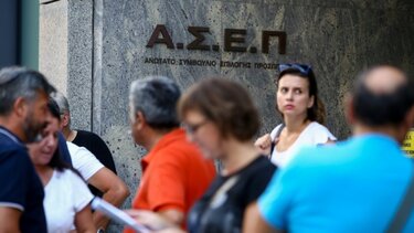 ΑΣΕΠ, Διαγωνισμός