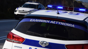 peripoliko astynomia