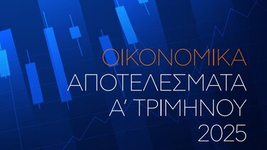 Τράπεζα Attica 