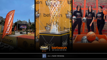 Betsson μπασκετ