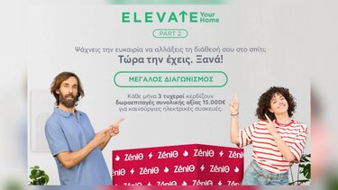 elevate