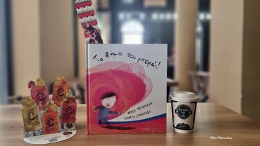 Παραμύθια του Σαββάτου, Βιβλίο